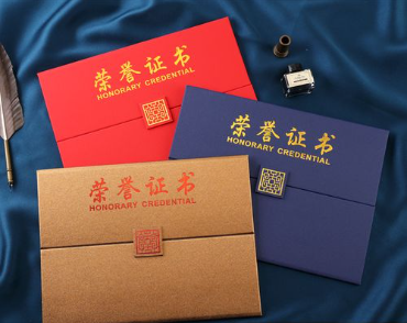 抚宁荣誉证书证件制作