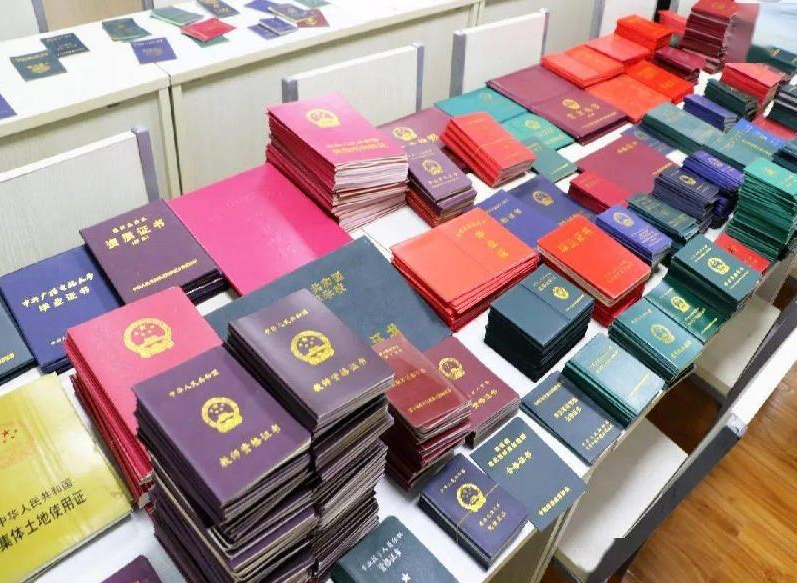 抚宁本地专业制作证件